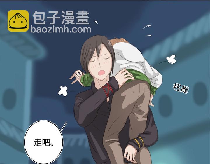 02 夜行少年(1/2)-第3话