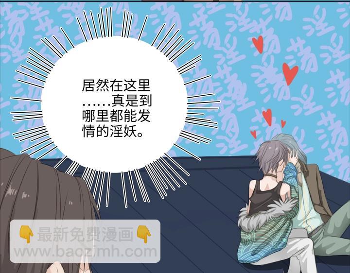 02 夜行少年(1/2)-第3话