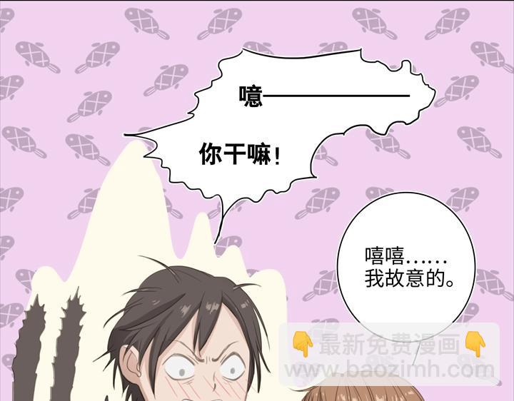 02 夜行少年(1/2)-第3话