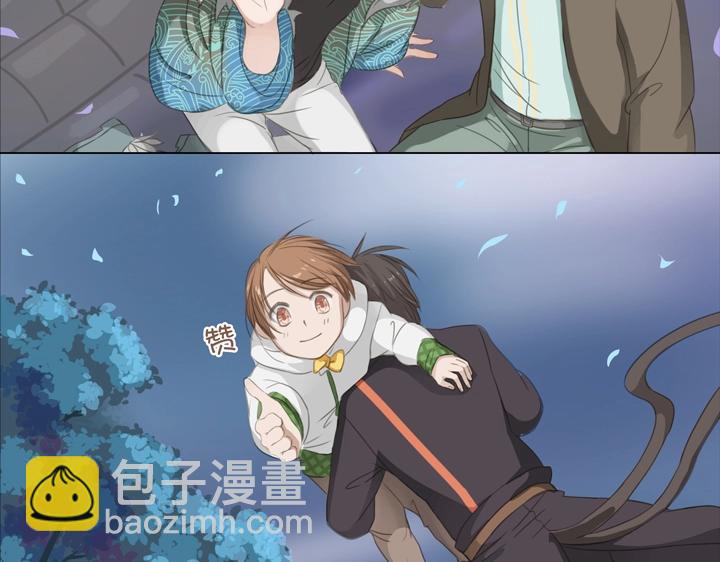 02 夜行少年(1/2)-第3话