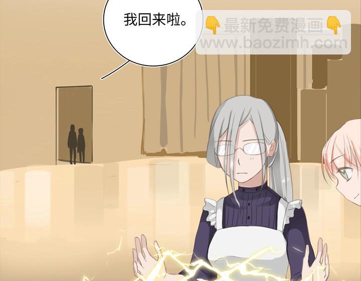 02 夜行少年(1/2)-第3话