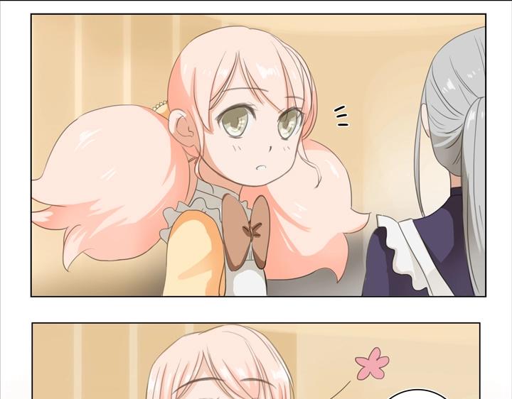 02 夜行少年(1/2)-第3话