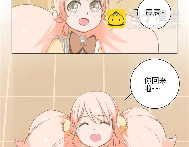 02 夜行少年(1/2)-第3话