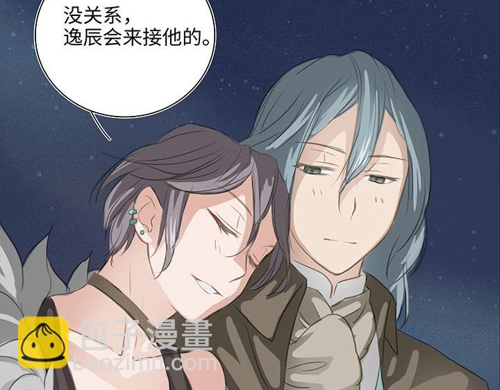 02 夜行少年(1/2)-第3话