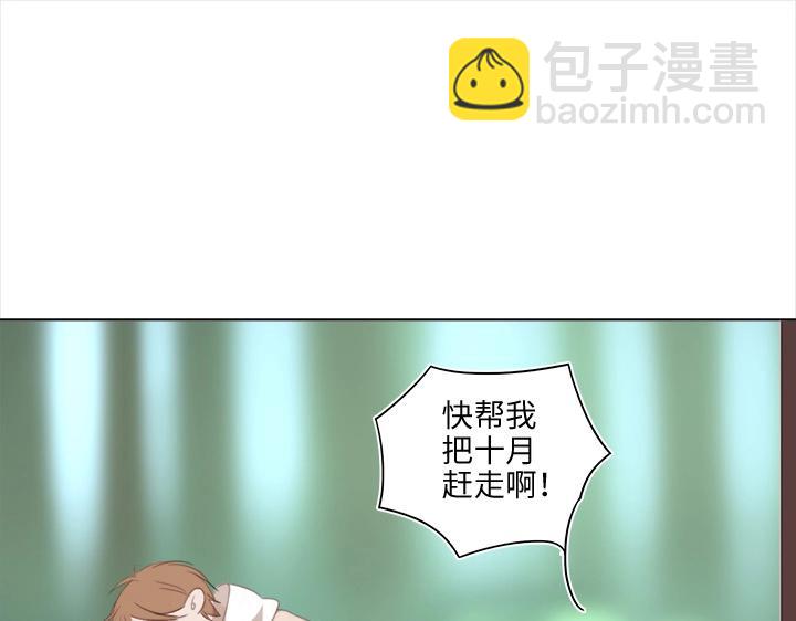 20 奇妙的邀请(1/2)-第21话