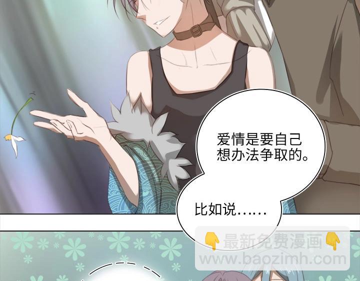 20 奇妙的邀请(1/2)-第21话