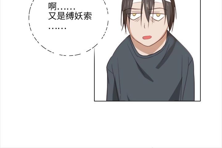 20 奇妙的邀请(1/2)-第21话