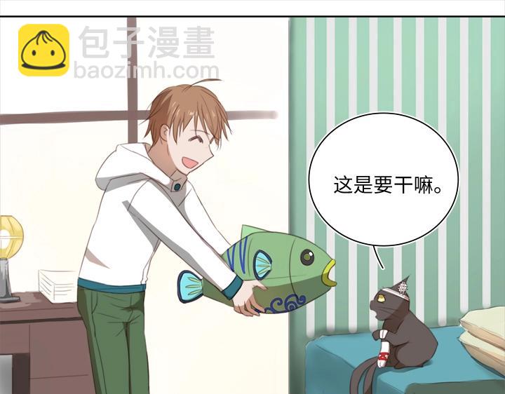 20 奇妙的邀请(1/2)-第21话