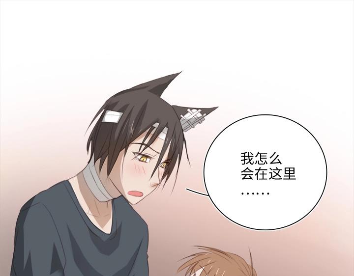 20 奇妙的邀请(1/2)-第21话