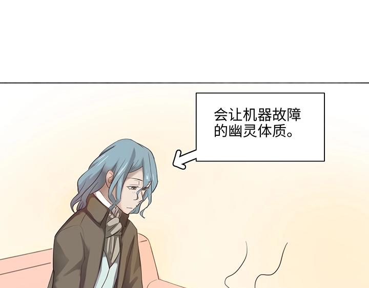 22 胡说八道又一天(1/2)-第23话