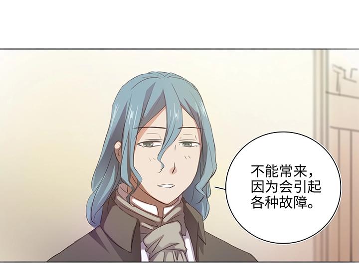 22 胡说八道又一天(1/2)-第23话