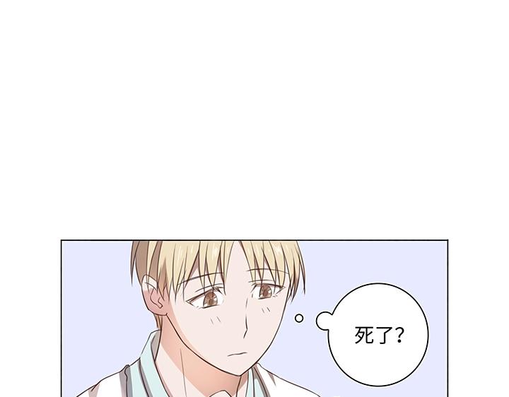 22 胡说八道又一天(1/2)-第23话