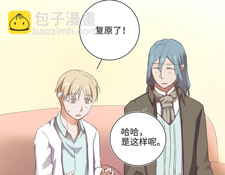 22 胡说八道又一天(1/2)-第23话