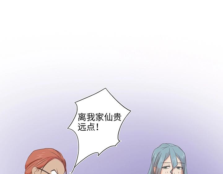 22 胡说八道又一天(1/2)-第23话