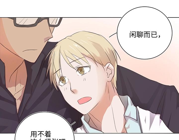 22 胡说八道又一天(1/2)-第23话