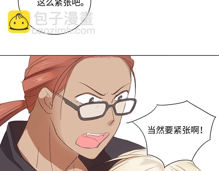 22 胡说八道又一天(1/2)-第23话