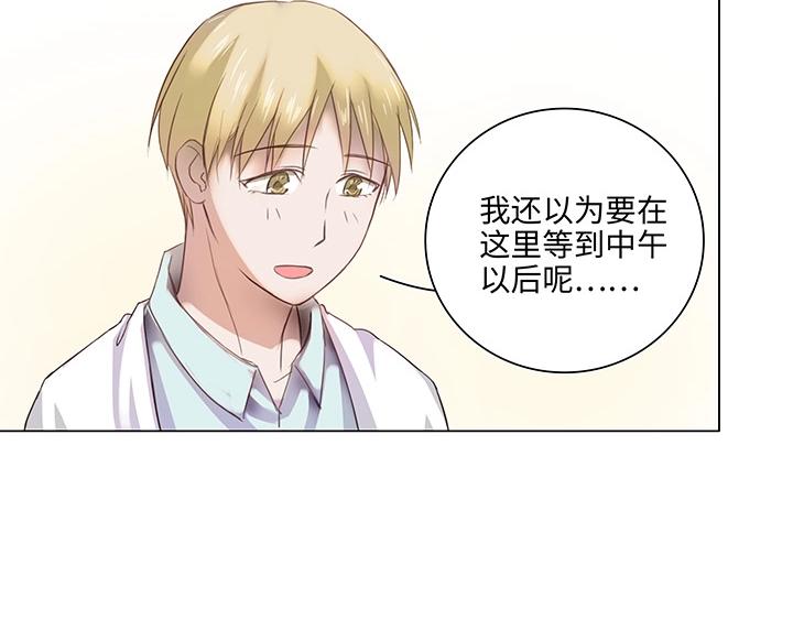 22 胡说八道又一天(1/2)-第23话