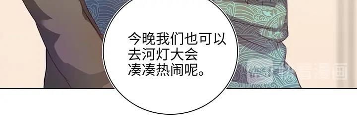 22 胡说八道又一天(1/2)-第23话