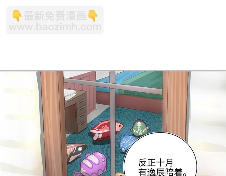 22 胡说八道又一天(1/2)-第23话