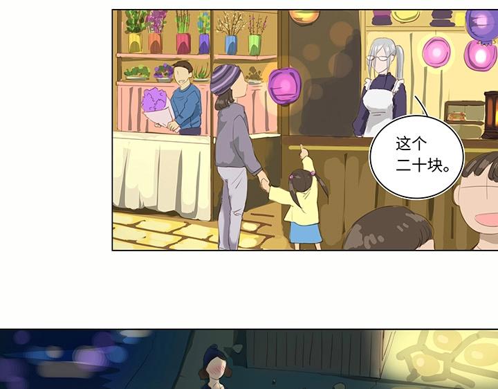 24 河灯逃跑了(1/2)-第25话