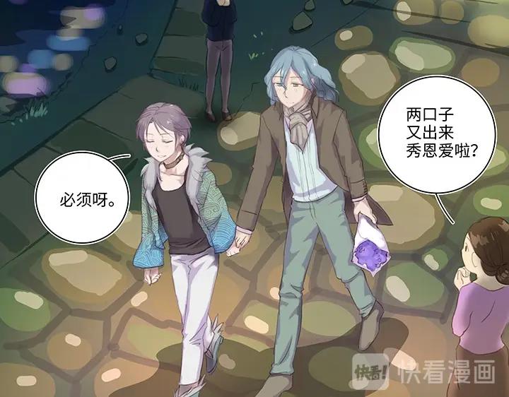 24 河灯逃跑了(1/2)-第25话