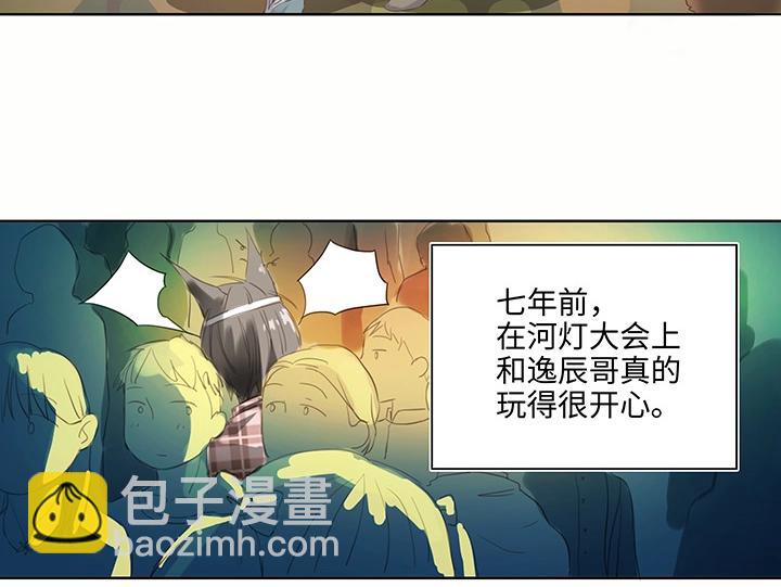 24 河灯逃跑了(1/2)-第25话