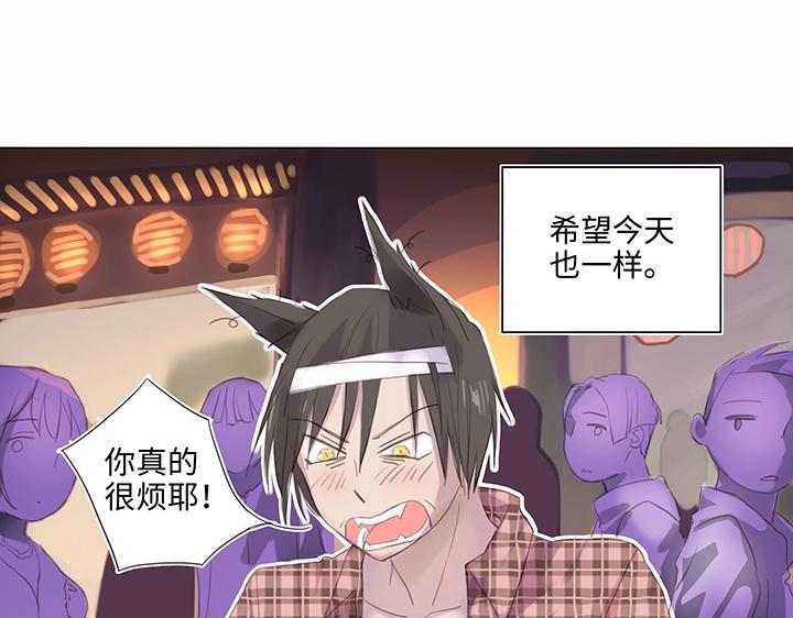 24 河灯逃跑了(1/2)-第25话