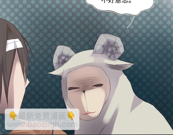 24 河灯逃跑了(1/2)-第25话