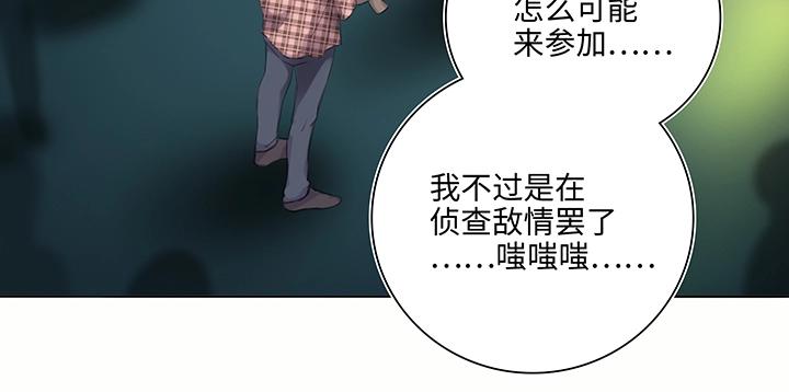 24 河灯逃跑了(1/2)-第25话