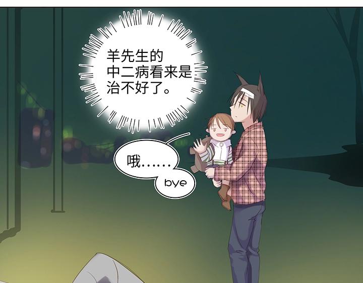 24 河灯逃跑了(1/2)-第25话