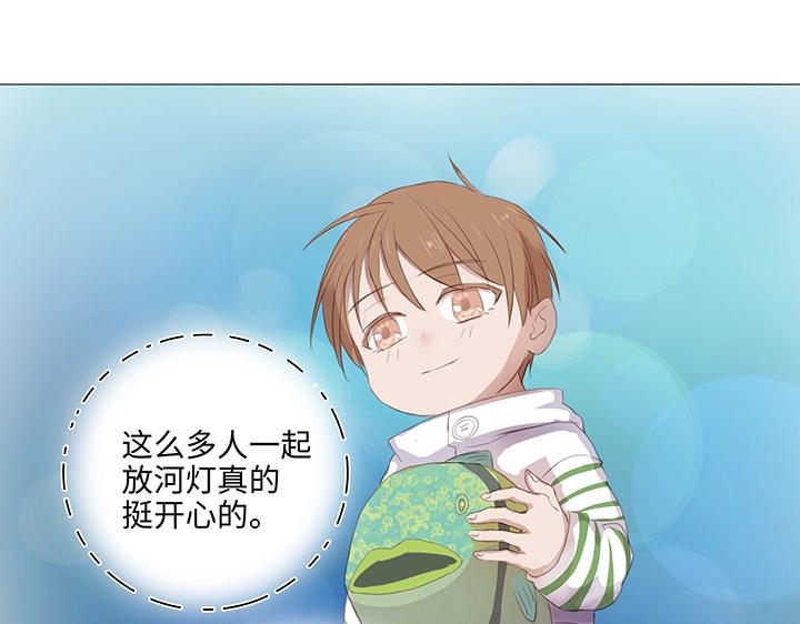 24 河灯逃跑了(1/2)-第25话