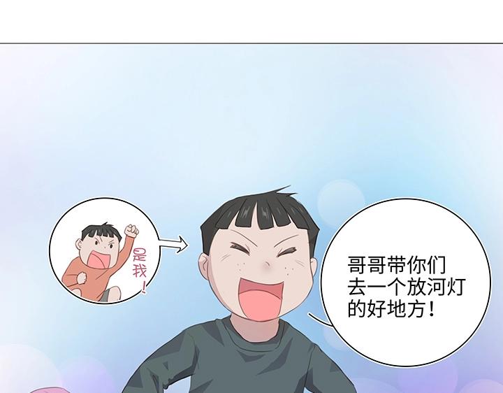 24 河灯逃跑了(1/2)-第25话