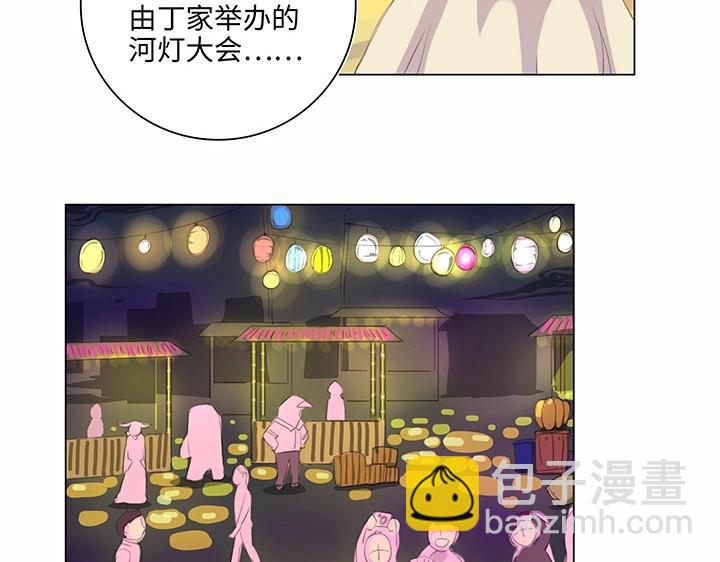 24 河灯逃跑了(1/2)-第25话