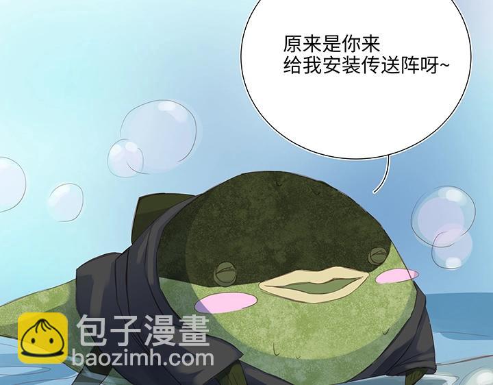 26 加油啦 族长(1/2)-第27话