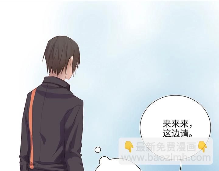 26 加油啦 族长(1/2)-第27话