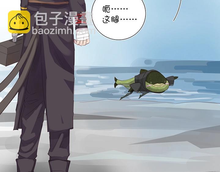 26 加油啦 族长(1/2)-第27话