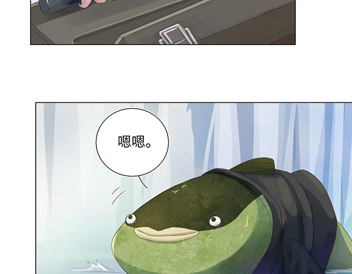 26 加油啦 族长(1/2)-第27话