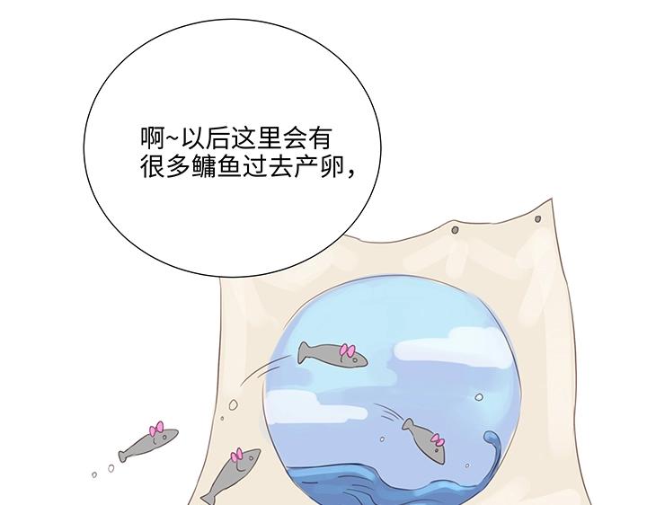 26 加油啦 族长(1/2)-第27话