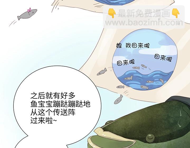 26 加油啦 族长(1/2)-第27话