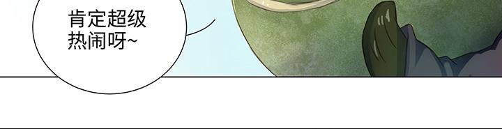 26 加油啦 族长(1/2)-第27话