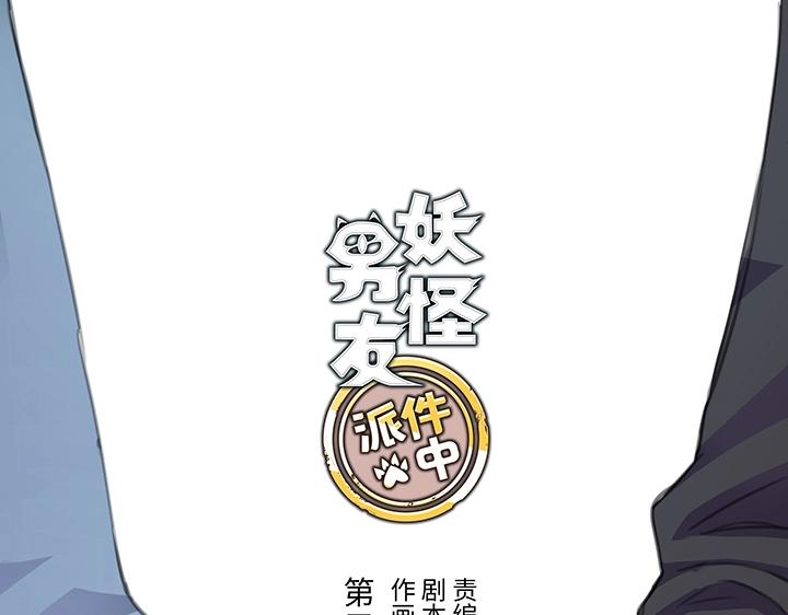 28 是谁？(1/2)-第29话