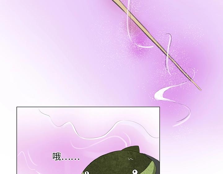 28 是谁？(1/2)-第29话