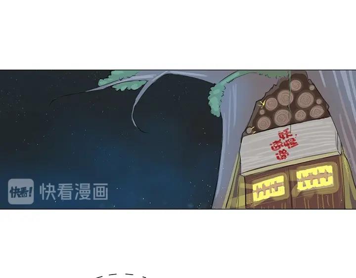 28 是谁？(1/2)-第29话