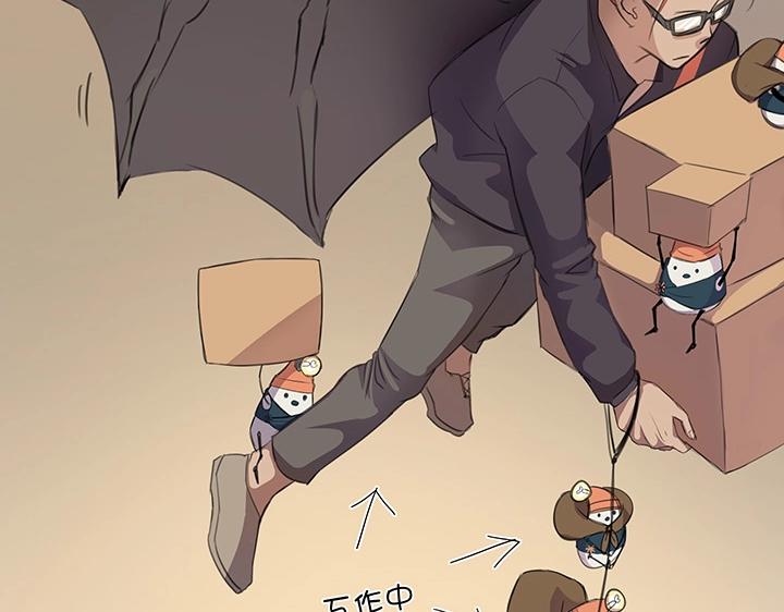 28 是谁？(1/2)-第29话