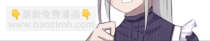 28 是谁？(1/2)-第29话