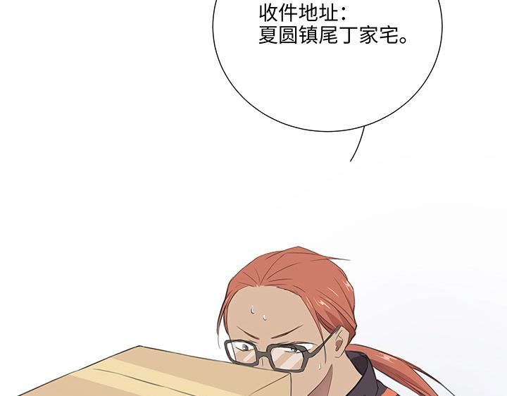 28 是谁？(1/2)-第29话