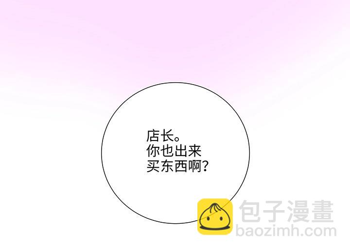 28 是谁？(1/2)-第29话