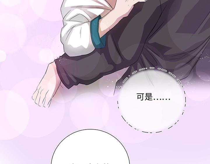 28 是谁？(1/2)-第29话