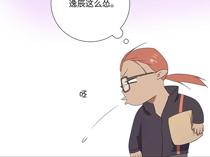 28 是谁？(1/2)-第29话