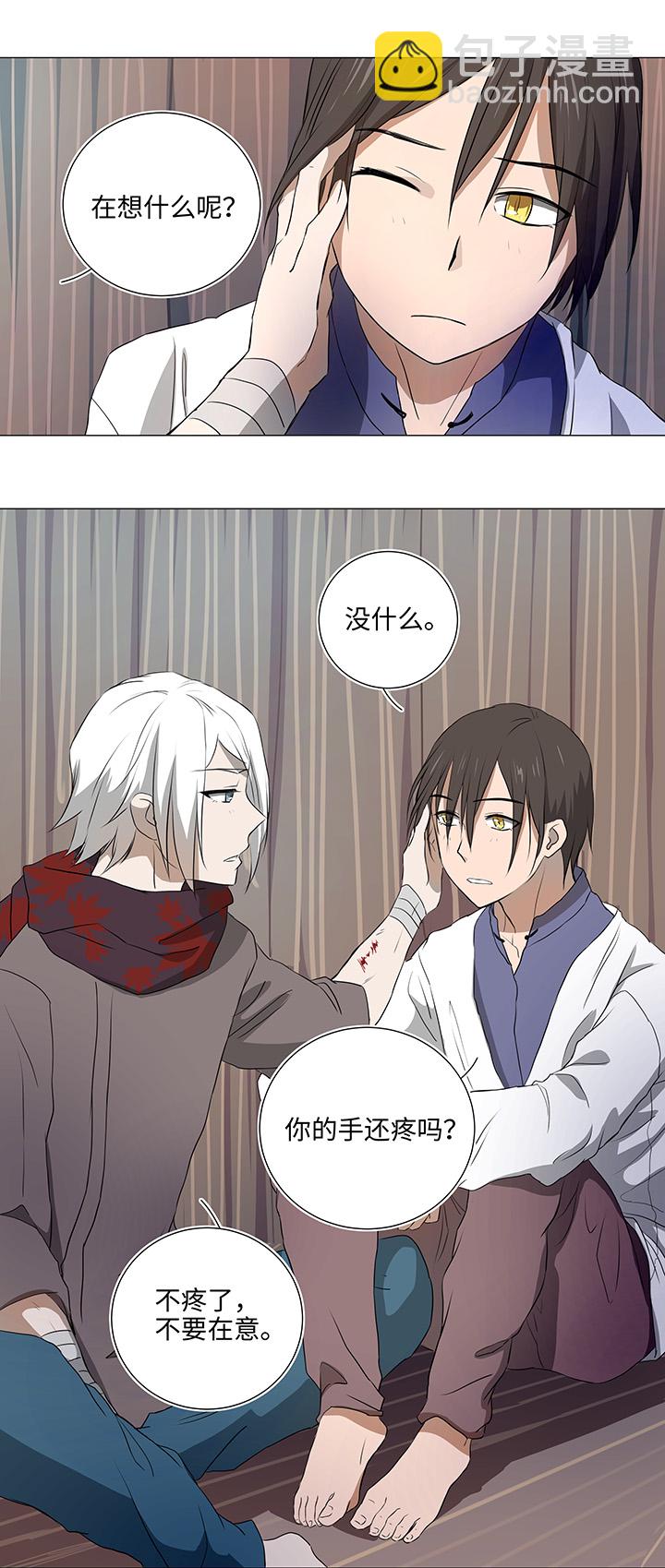 34 彼此错过-第35话